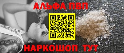 мдпв Шелехов