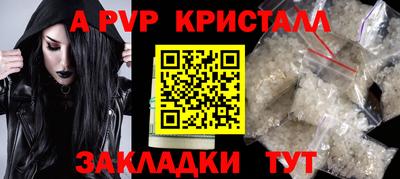 мдпв Шелехов