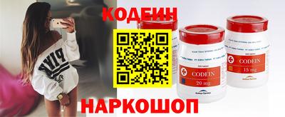 гашик Шебекино