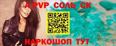 кокс Шахты