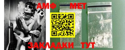 гашик Шебекино