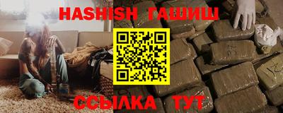 гашик Шебекино