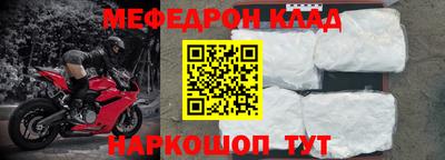 кокс Шахты