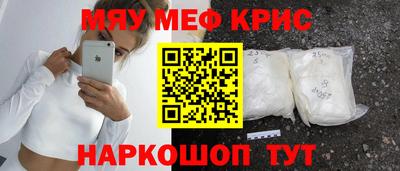 гашик Шебекино