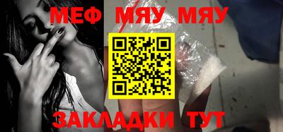 гашик Шебекино