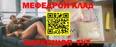 мдпв Шелехов