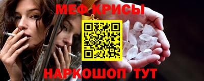 кокс Шахты