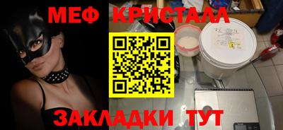 гашик Шебекино