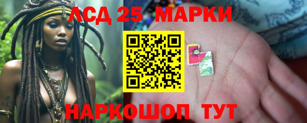 ЛСД экстази ecstasy  Лсд 25 экстази ecstasy      Вход с VPN  Краснотурьинск 