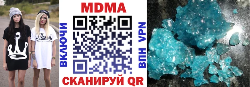 кракен ТОР  Краснотурьинск  МДМА Molly 