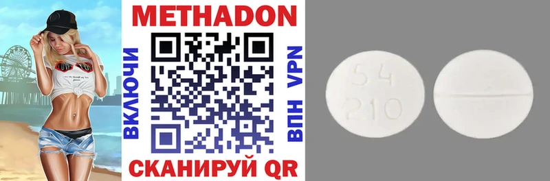 МЕТАДОН methadone  Краснотурьинск 