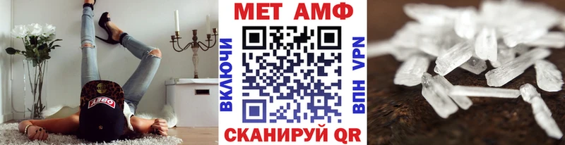KRAKEN маркетплейс  купить наркотики сайты  shop как зайти  Первитин Methamphetamine  Краснотурьинск 