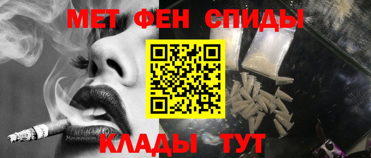 Метамфетамин витя  Вход с VPN  Краснотурьинск 