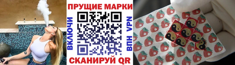 Наркотические марки 1,8мг  купить наркотик  Краснотурьинск 