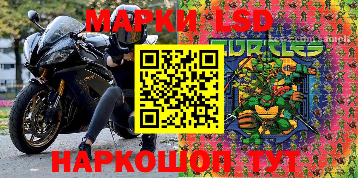Краснотурьинск  Марки 25I-NBOMe 1500мкг  Марки N-bome  Вход с VPN  Марки 25I-NBOMe 1500мкг 