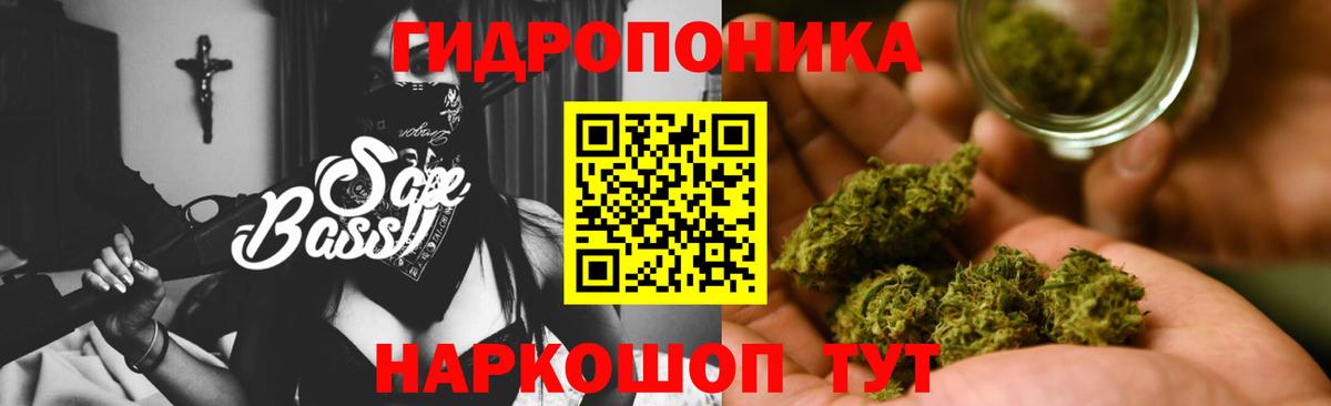 Бошки марихуана THC 21% Краснотурьинск