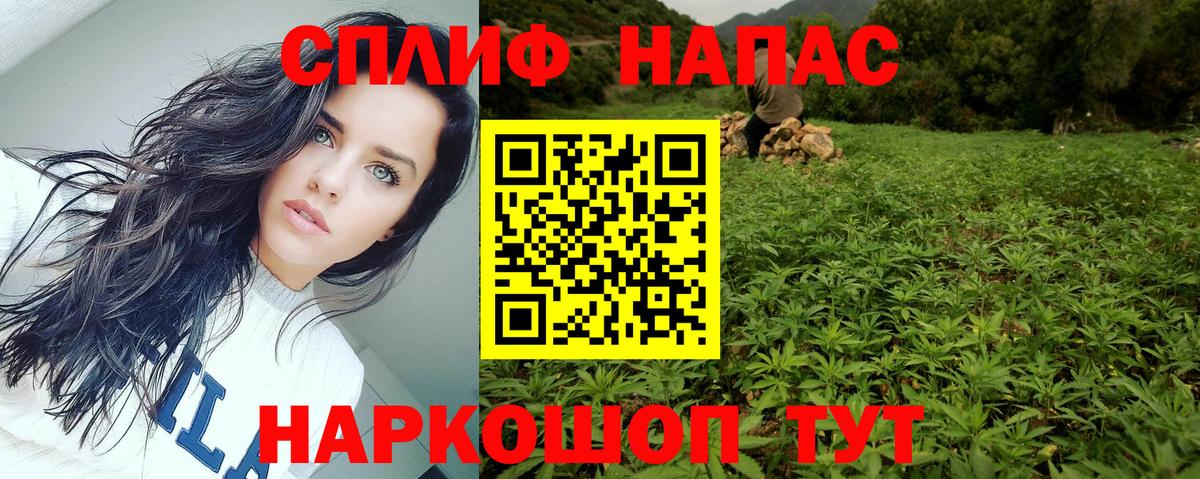 Краснотурьинск  Марихуана гибрид  Марихуана сатива  Вход с VPN  МАРИХУАНА план 
